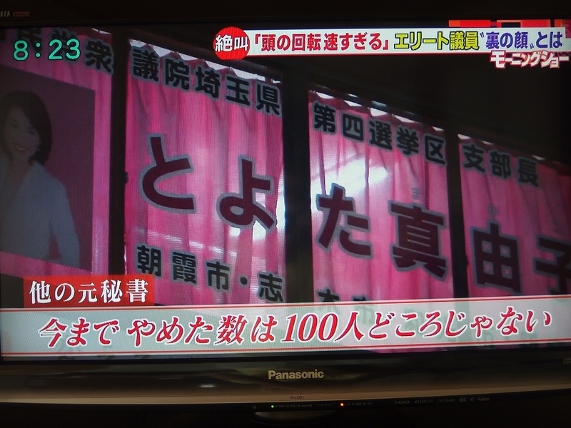 イメージ 18