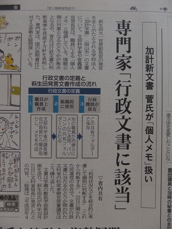 イメージ 4
