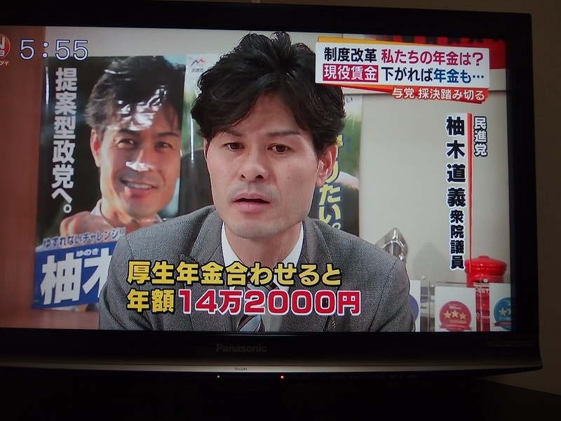 イメージ 3