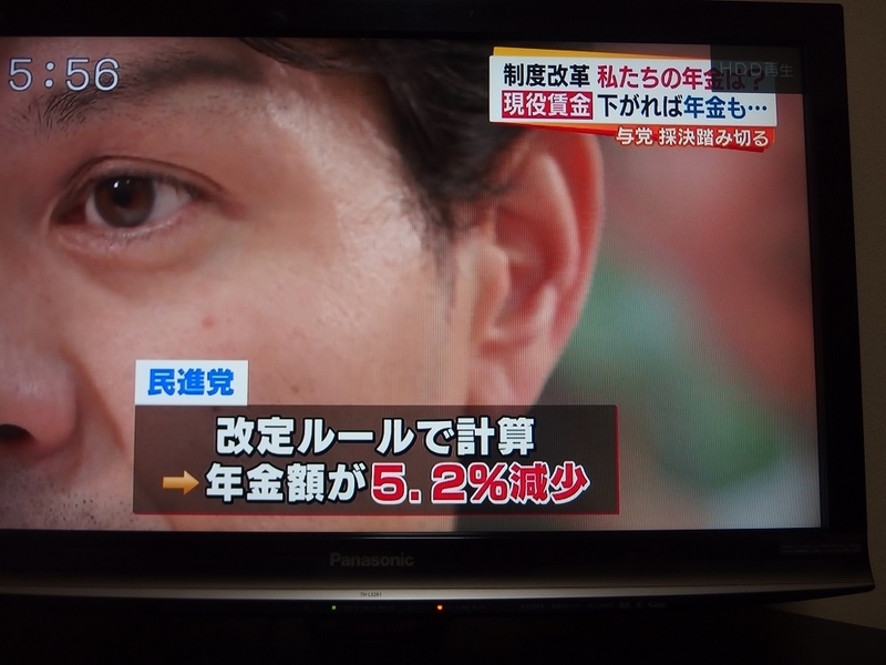イメージ 5