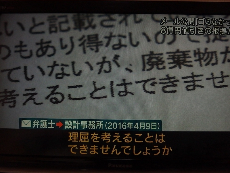 イメージ 11