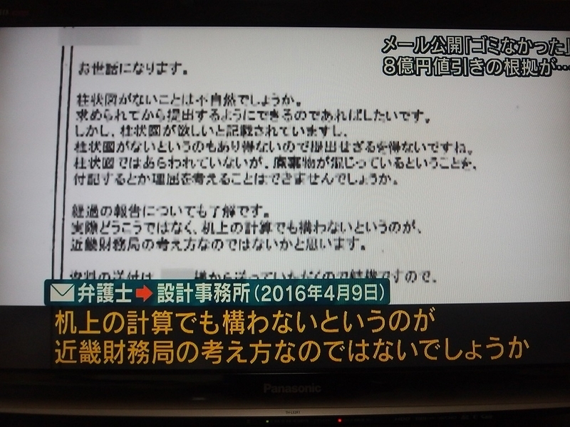 イメージ 12