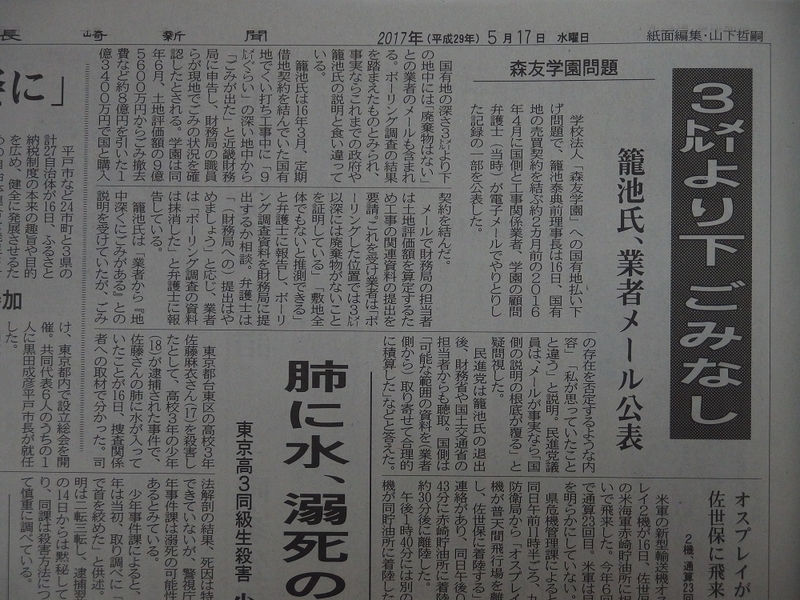 イメージ 17