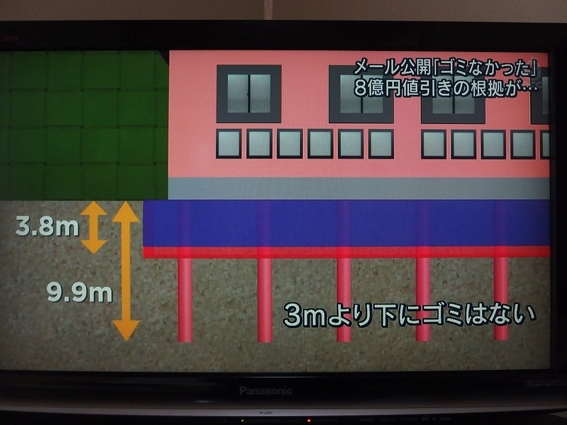 イメージ 18