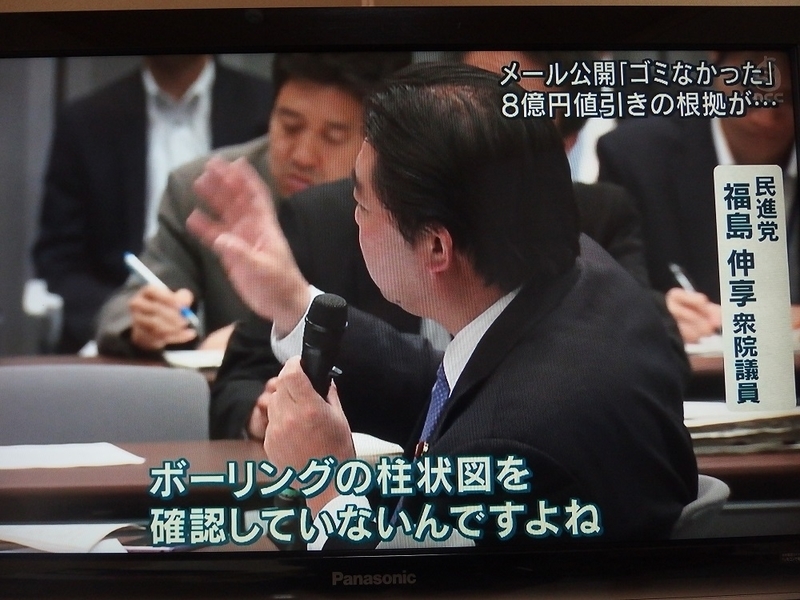イメージ 19