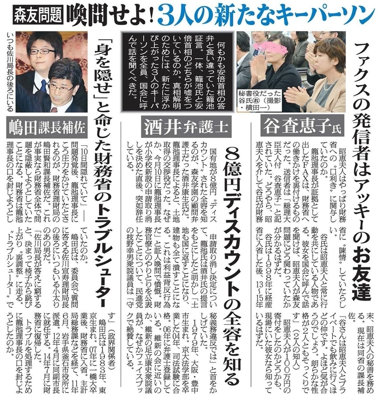 イメージ 21