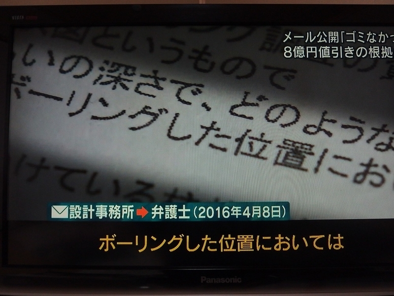 イメージ 7