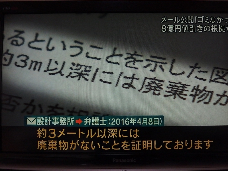 イメージ 8