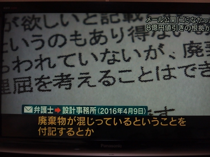 イメージ 10