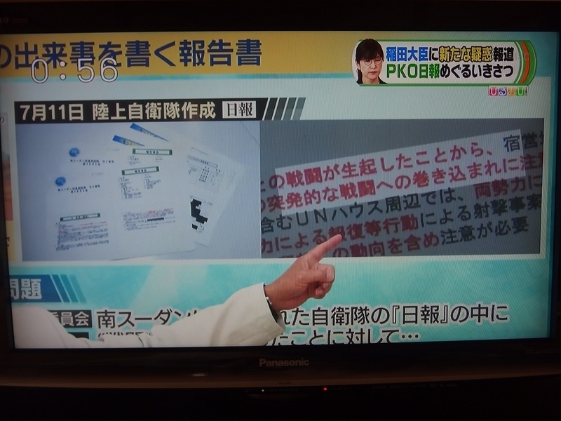 イメージ 6