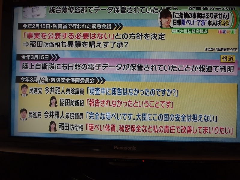 イメージ 8