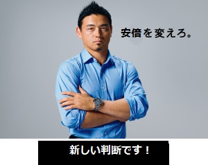 イメージ 2