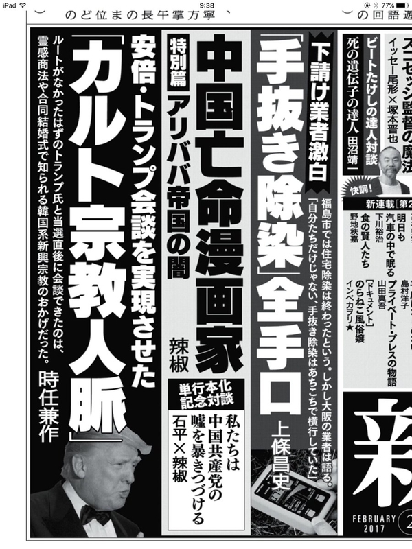 イメージ 2