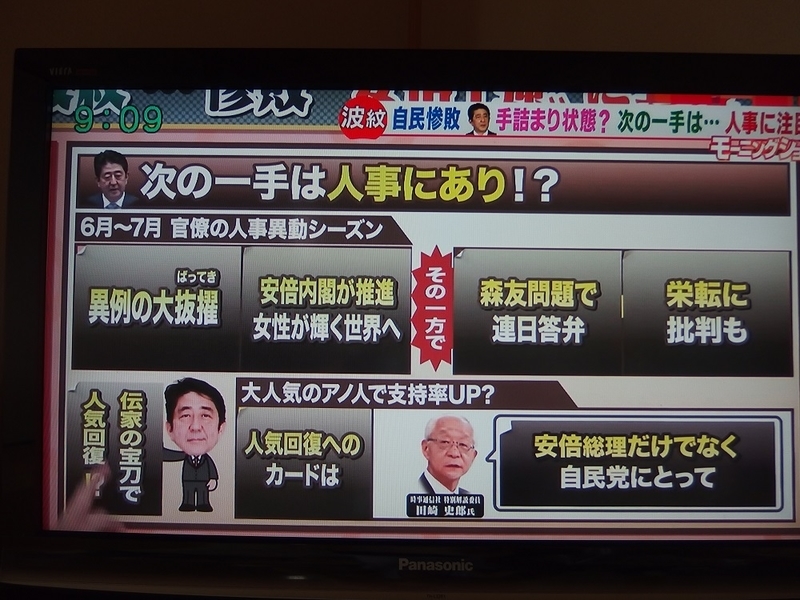 イメージ 7