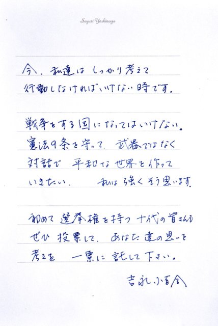 イメージ 1