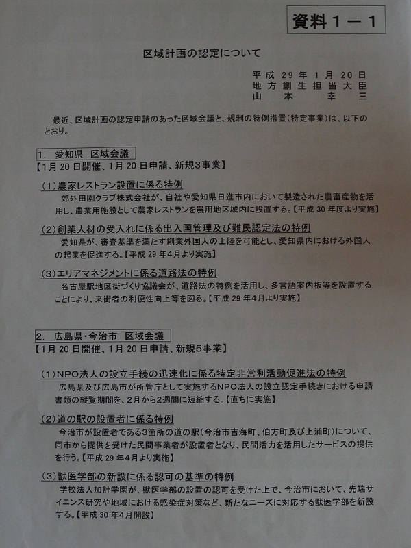 イメージ 11