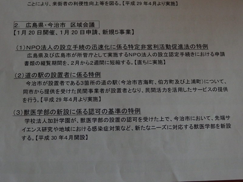 イメージ 12
