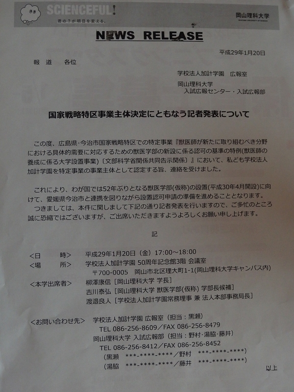 イメージ 13