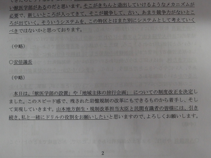 イメージ 8