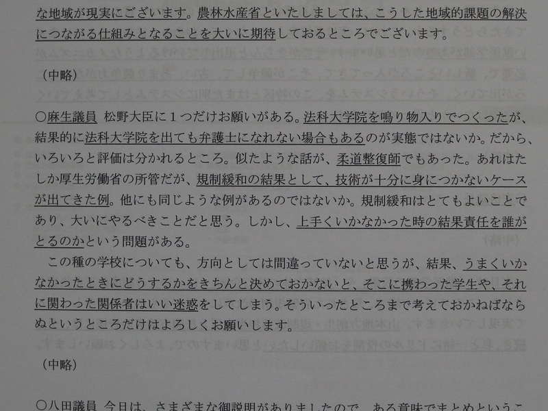 イメージ 9