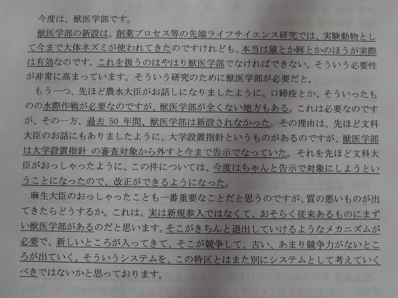 イメージ 10
