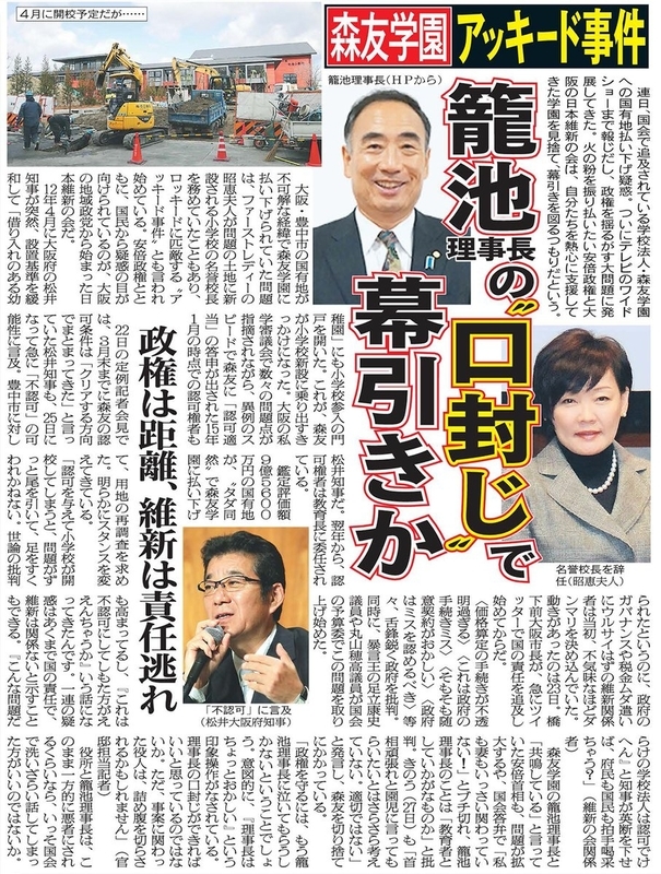 イメージ 11