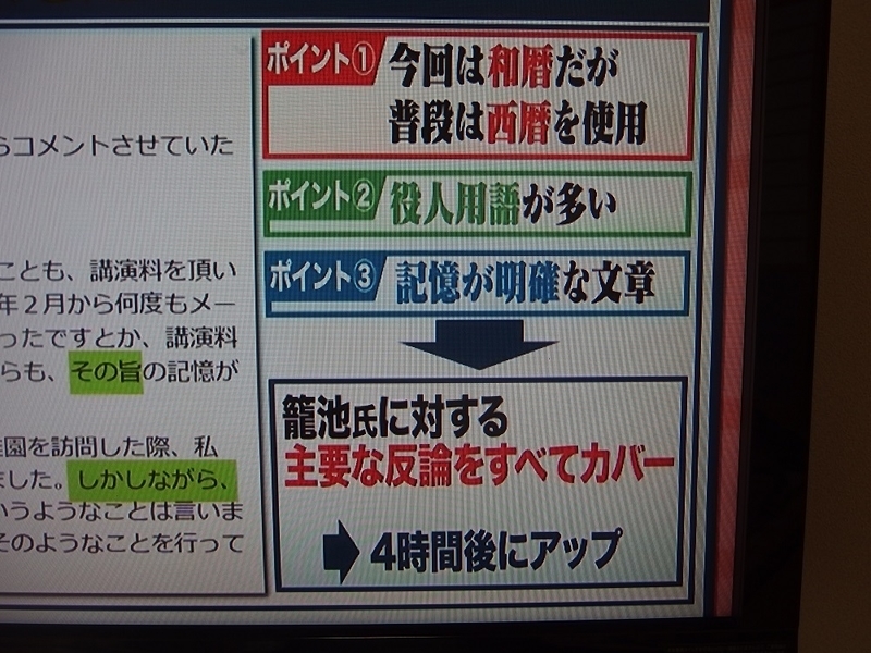 イメージ 6