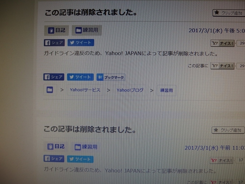 イメージ 21