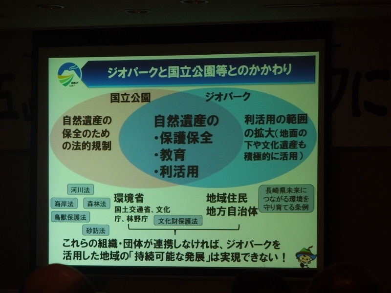 イメージ 15
