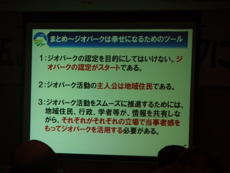 イメージ 16
