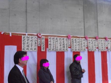 イメージ 3