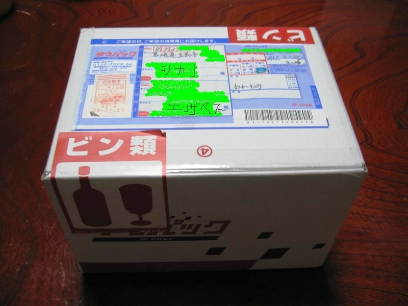 イメージ 1