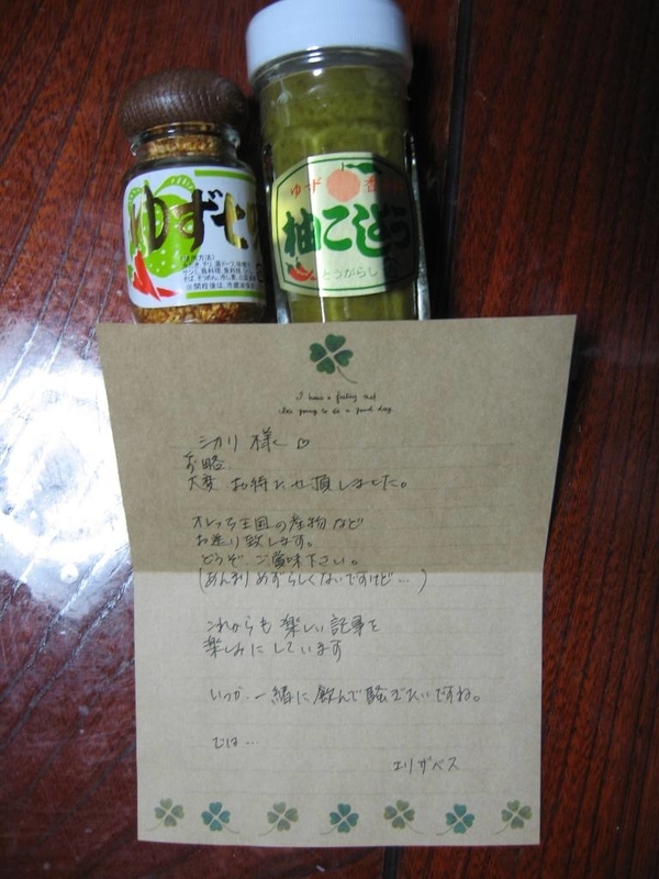 イメージ 4