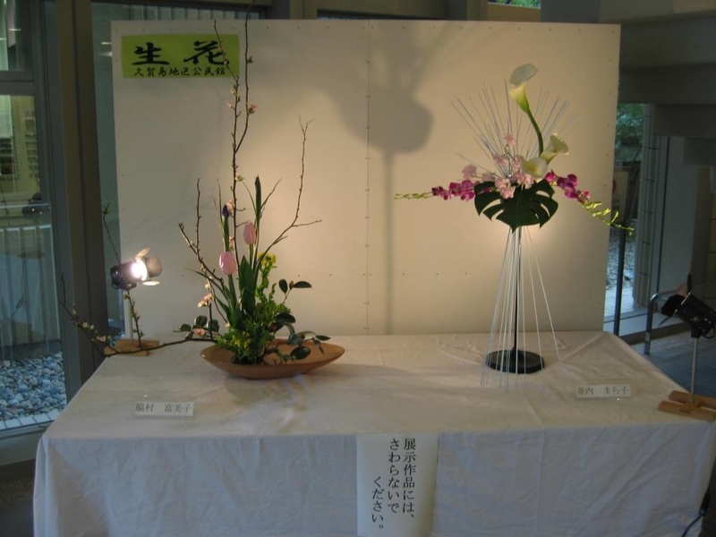 イメージ 6