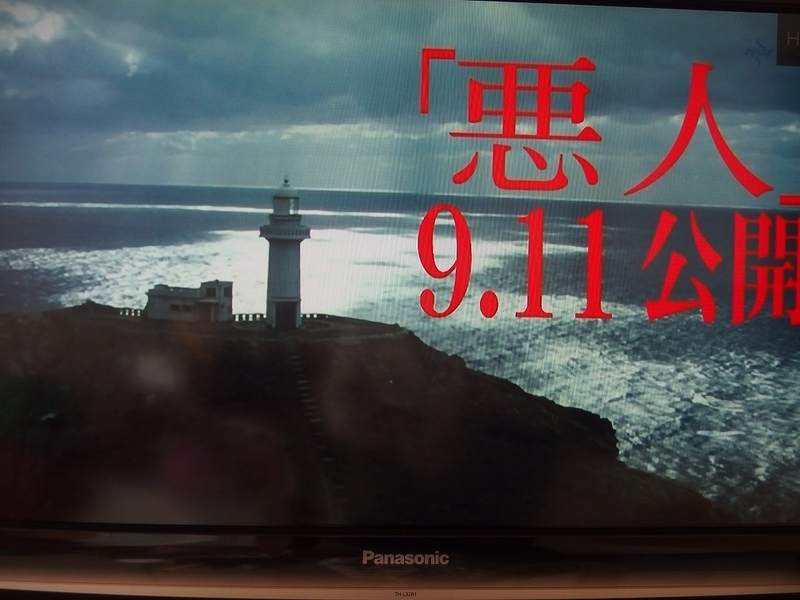イメージ 10