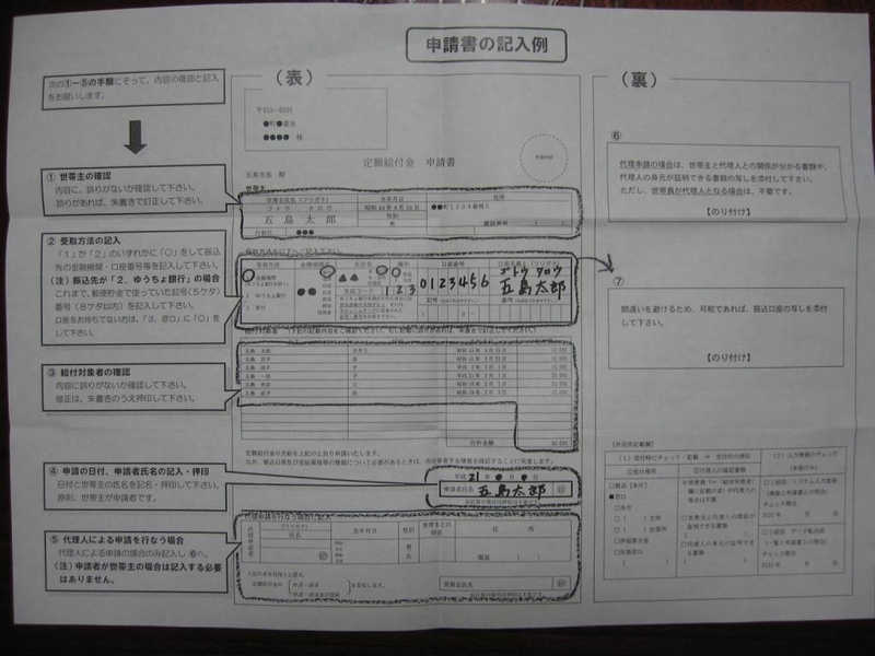 イメージ 3