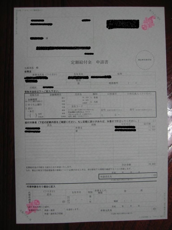 イメージ 4