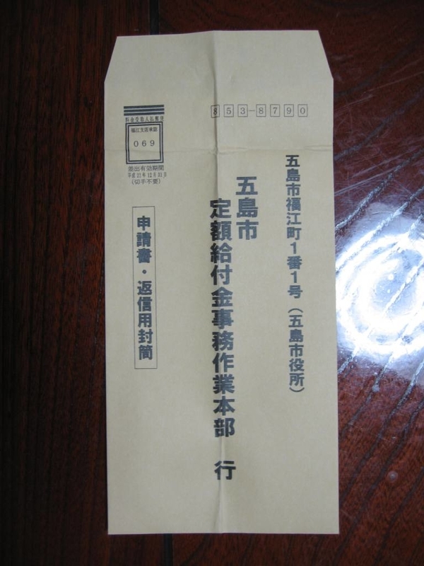 イメージ 5