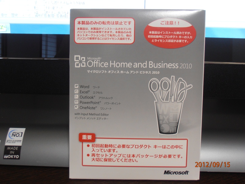 イメージ 3