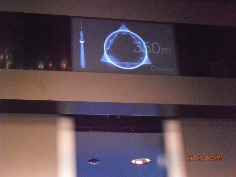 イメージ 10