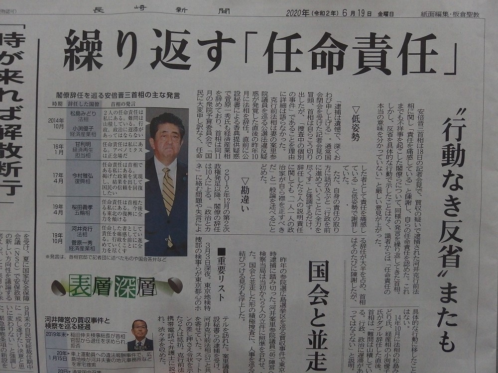 f:id:gotoshikari:20200620122520j:plain f:id:gotoshikari:20200620122520j:plain