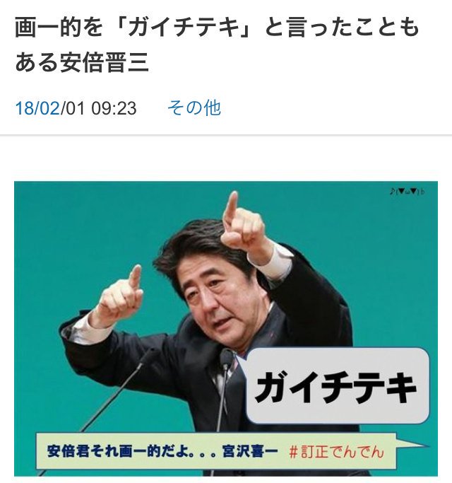 f:id:gotoshikari:20200620122549j:plain f:id:gotoshikari:20200620122549j:plain