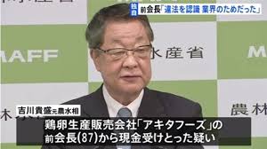 選挙対策委員長とは 一般の人気 最新記事を集めました はてな