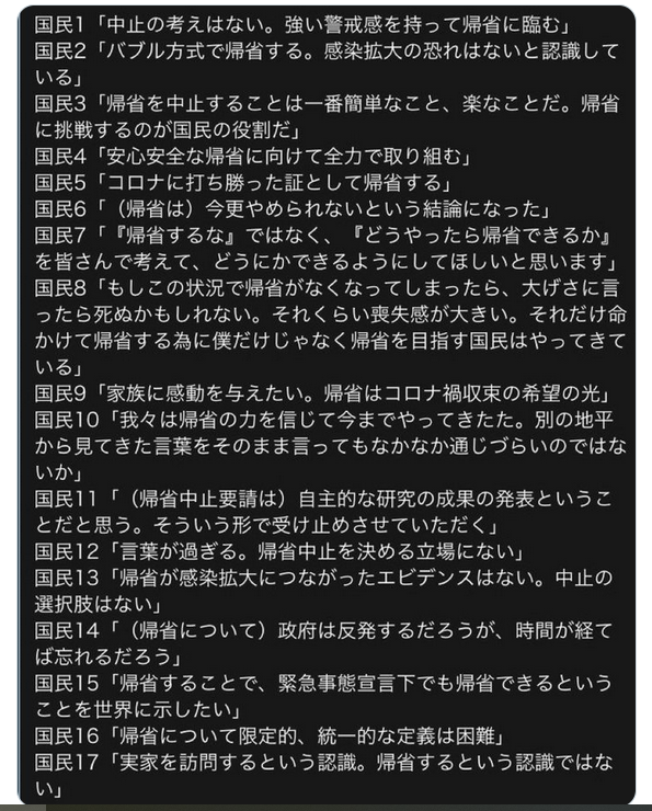 f:id:gotoshikari:20210812204059p:plain