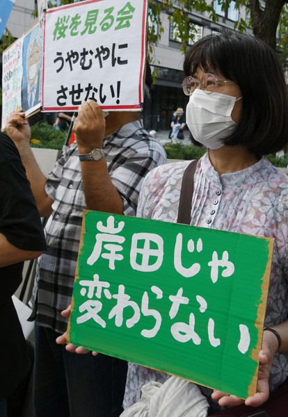 f:id:gotoshikari:20211023085058j:plain