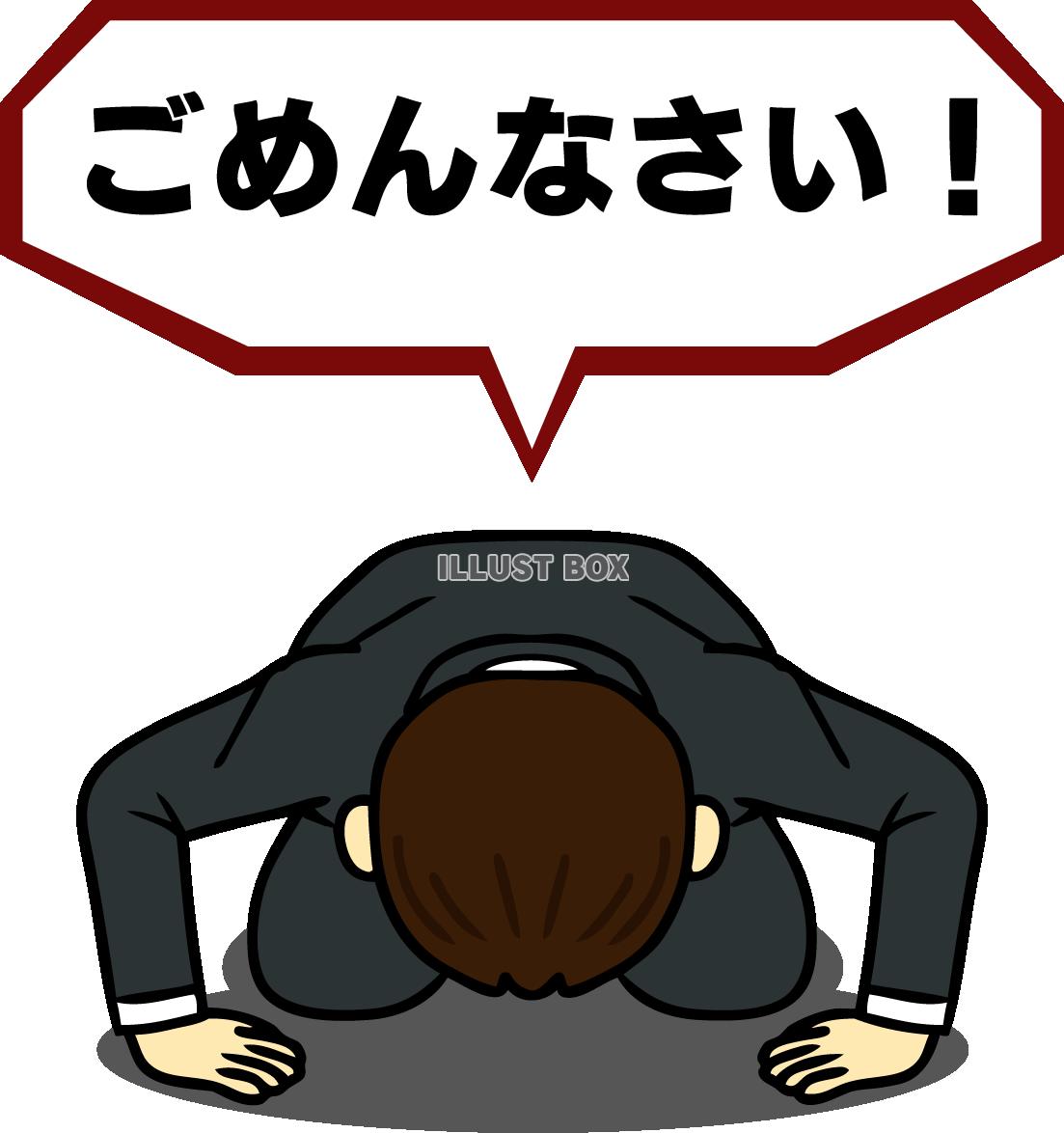 f:id:gotoshikari:20211101092042j:plain