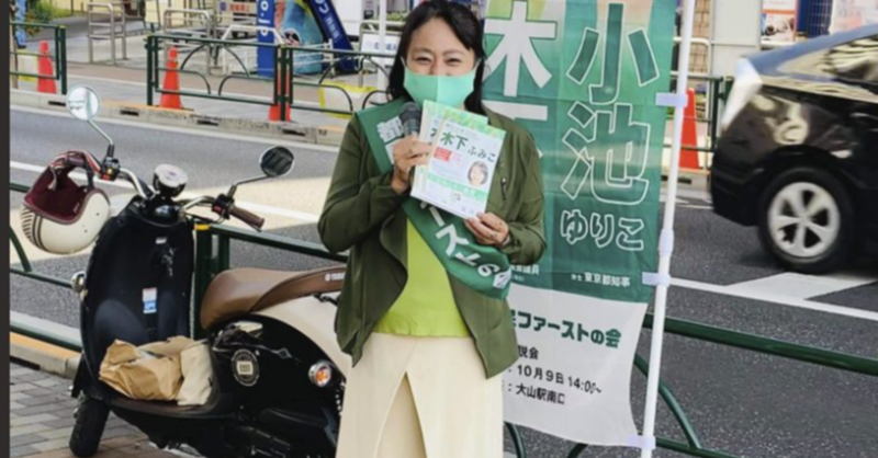 f:id:gotoshikari:20211110072015p:plain