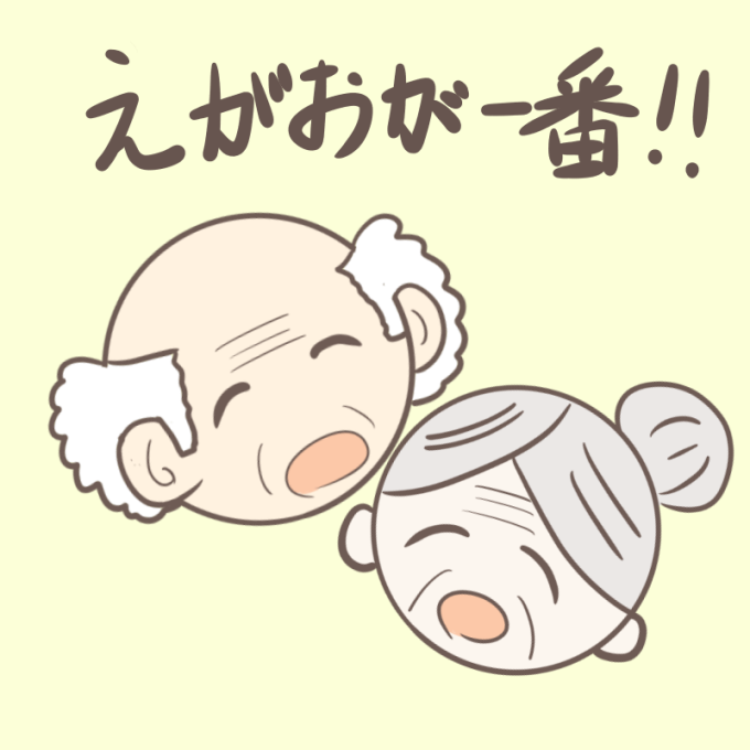 f:id:gotoshikari:20211125074456p:plain
