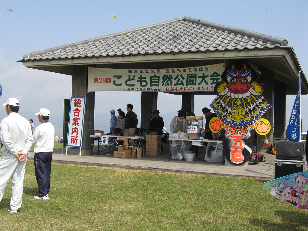 f:id:gotoshikari:20211128083556j:plain