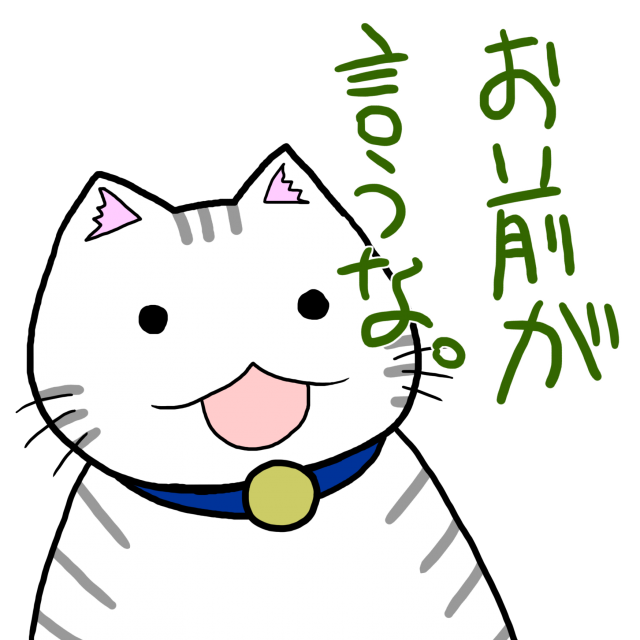 f:id:gotoshikari:20211217201507p:plain